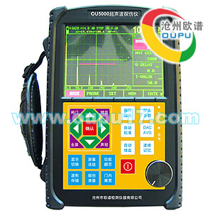 OU5000数字式超声波焊缝探伤仪