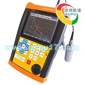 OU5500数字式超声波焊缝探伤仪