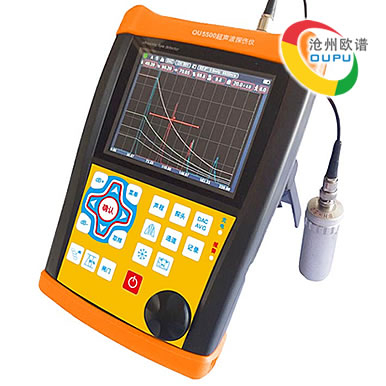 OU5500数字式超声波焊缝探伤仪